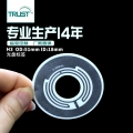 RFID高频光盘电子标签  政府信息管理标签