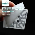 RFID FM1108高频铜版纸防撕标签 50*50mm