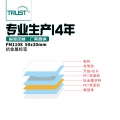 HF高频RFID柔性抗金属电子标签