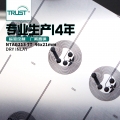 Ntag213 TT  46x21mm HF高频干inlay射频智能rfid电子标签