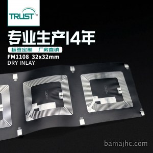 32x32mm高频干inlay