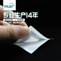 高频RFID FM1108铜版纸不干胶标签 40*40mm